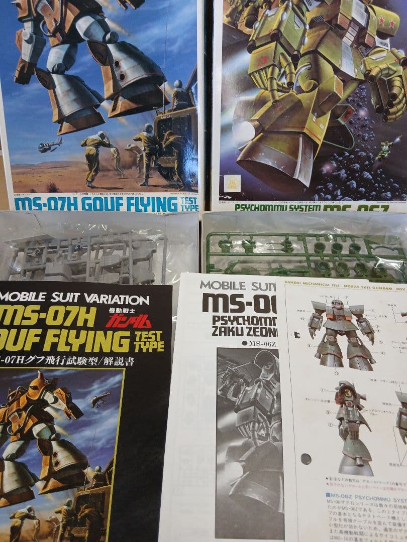 ガンプラ　旧キットセット　まとめ売り