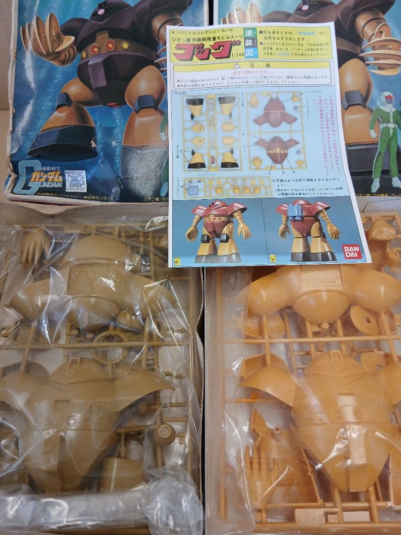 ガンプラ　旧キットセット　まとめ売り