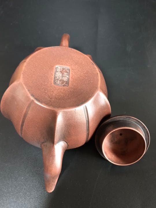 骨董 宜興朱泥急須 八三老人邵盤珍製