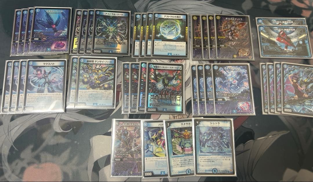 青単サイバー　パーツ付き