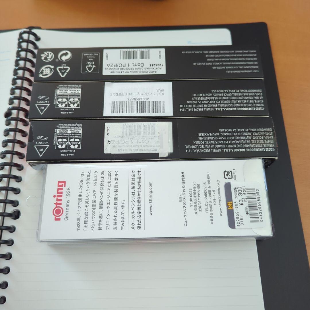 ロットリング 5本　シャープペンシルとケースセット