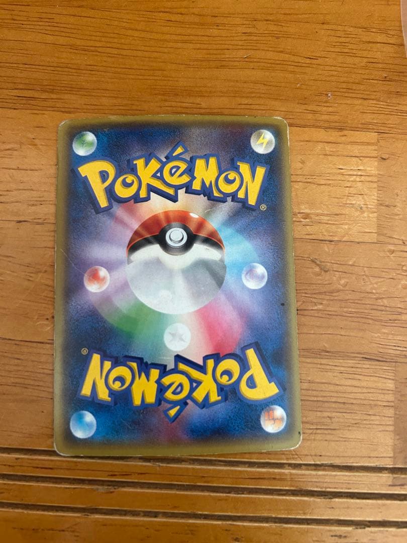 イーブイex SAR SV8a テラスタルフェスex 224/187、まとめ売り