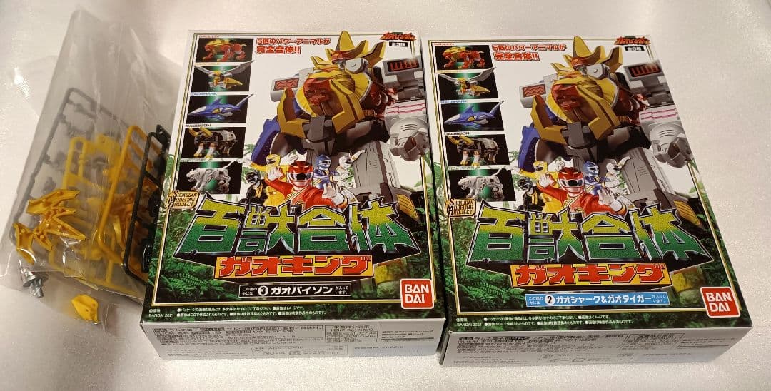 スーパーミニプラ　SMP ガオレンジャー ガオキング　未開封　ガオライオン欠品