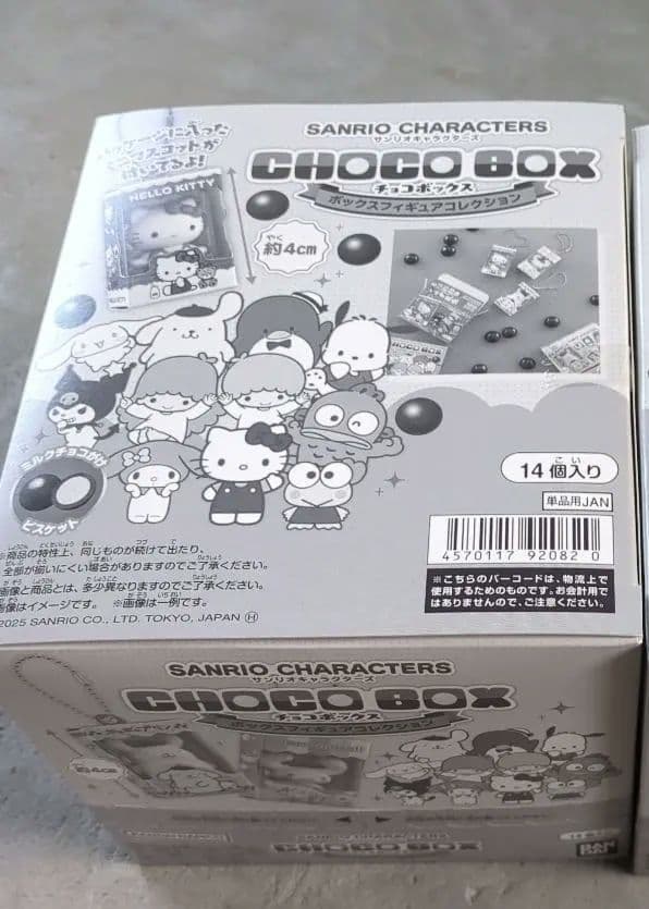 nnn_1519専用 サンリオキャラクターズ CHOCOBOX（チョコボックス）