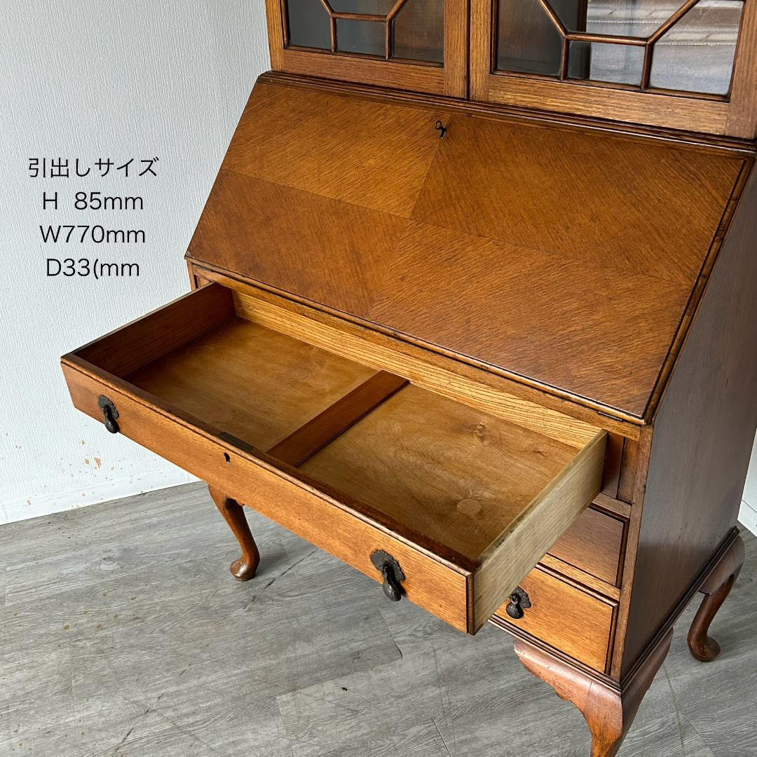【最終値下げ】イギリス アンティーク 家具 ビューローブックケース 353A