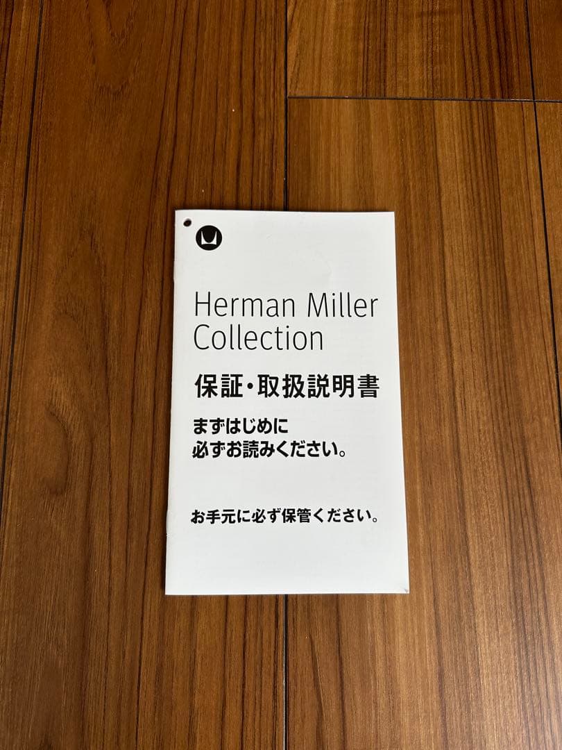 【ほぼ未使用】イームズ プライウッドフォールディングスクリーン パーテーション