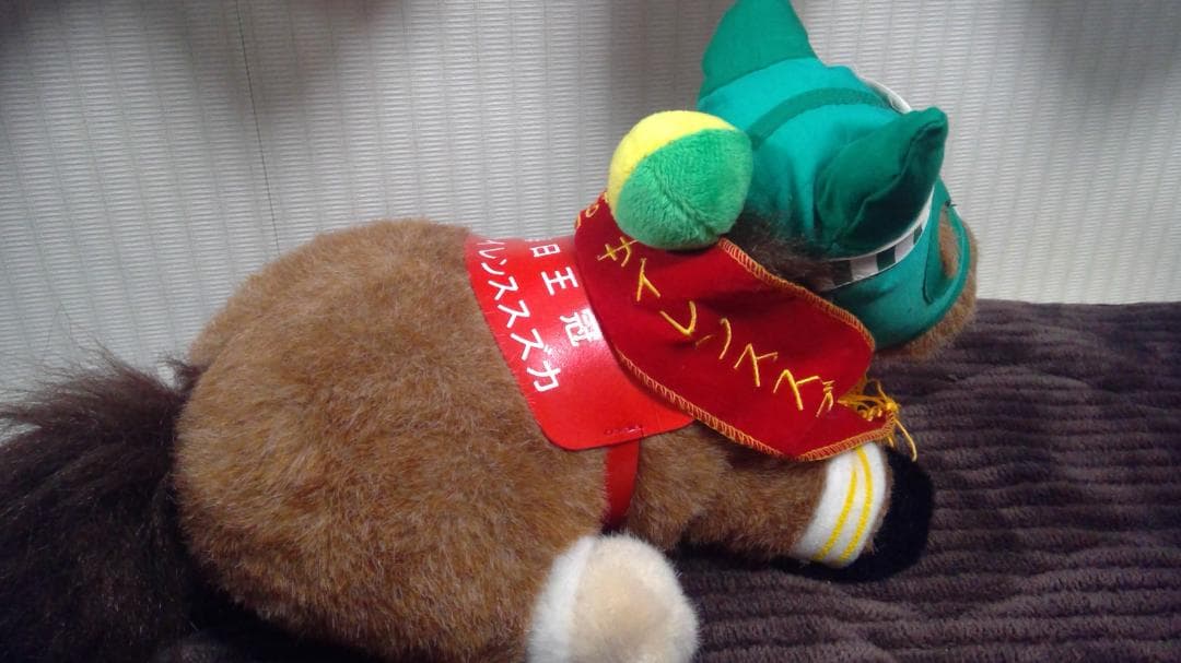 サイレンススズカ　アバンティ　AVANTI Sサイズぬいぐるみ　第49回毎日王冠