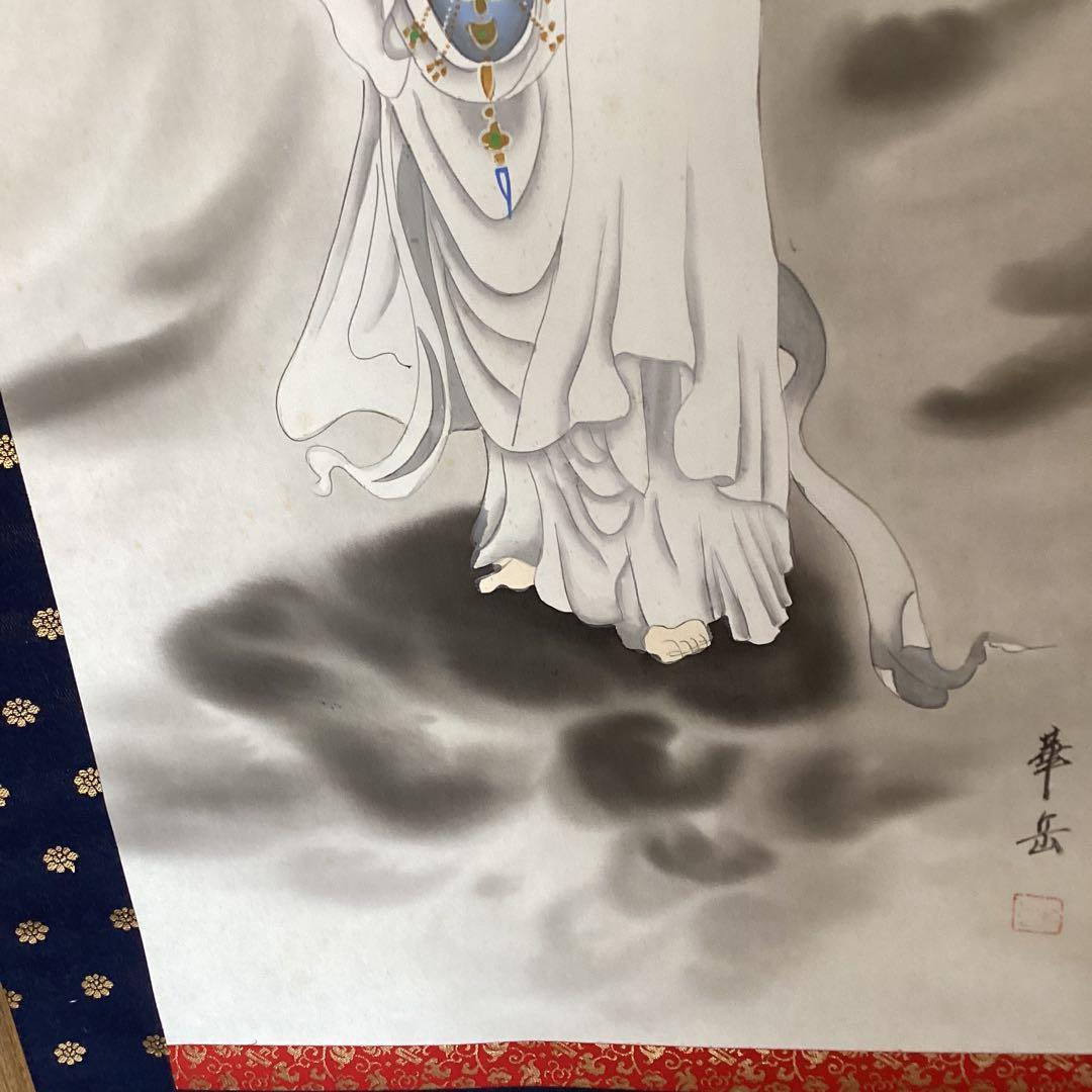 村上華岳　絹本着色　【観音菩薩立像　肉筆　】　軸先木仏具表装　特製格納箱　203