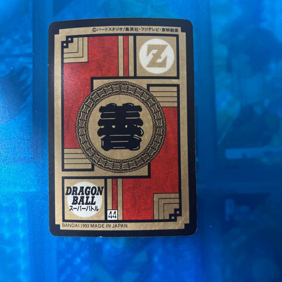 ドラゴンボール　カードダス 265 勝利への閃光