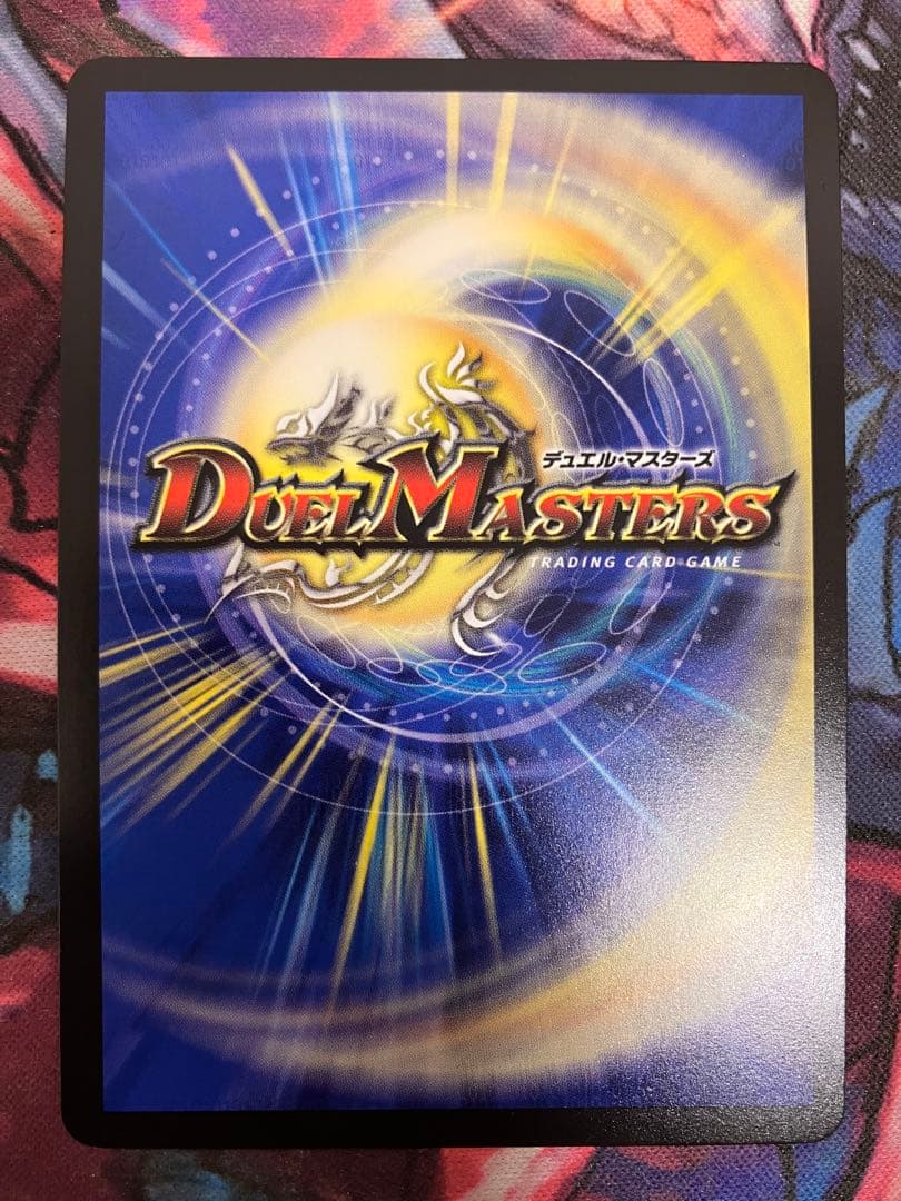 黄昏ミミ＆トワイライトMk.3 ー挑戦のヒロインー 大先生シークレット