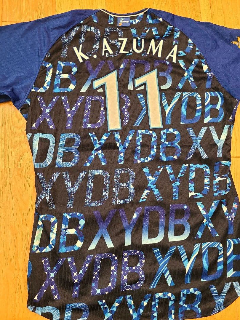 【プロコレ】横浜DeNAベイスターズ 東克樹選手 実使用ユニフォーム