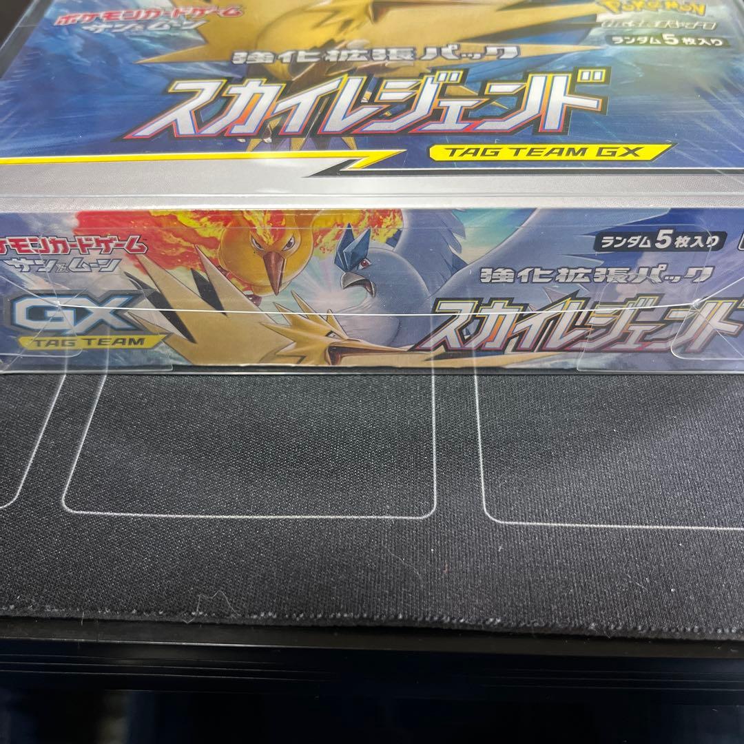 【新品・未開封】ポケカ　スカイレジェンド　シュリンク付
