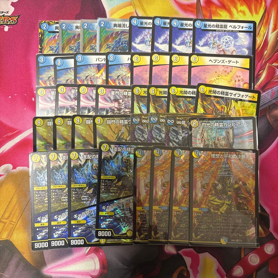 【匿名配送】青白天門　デッキ販売