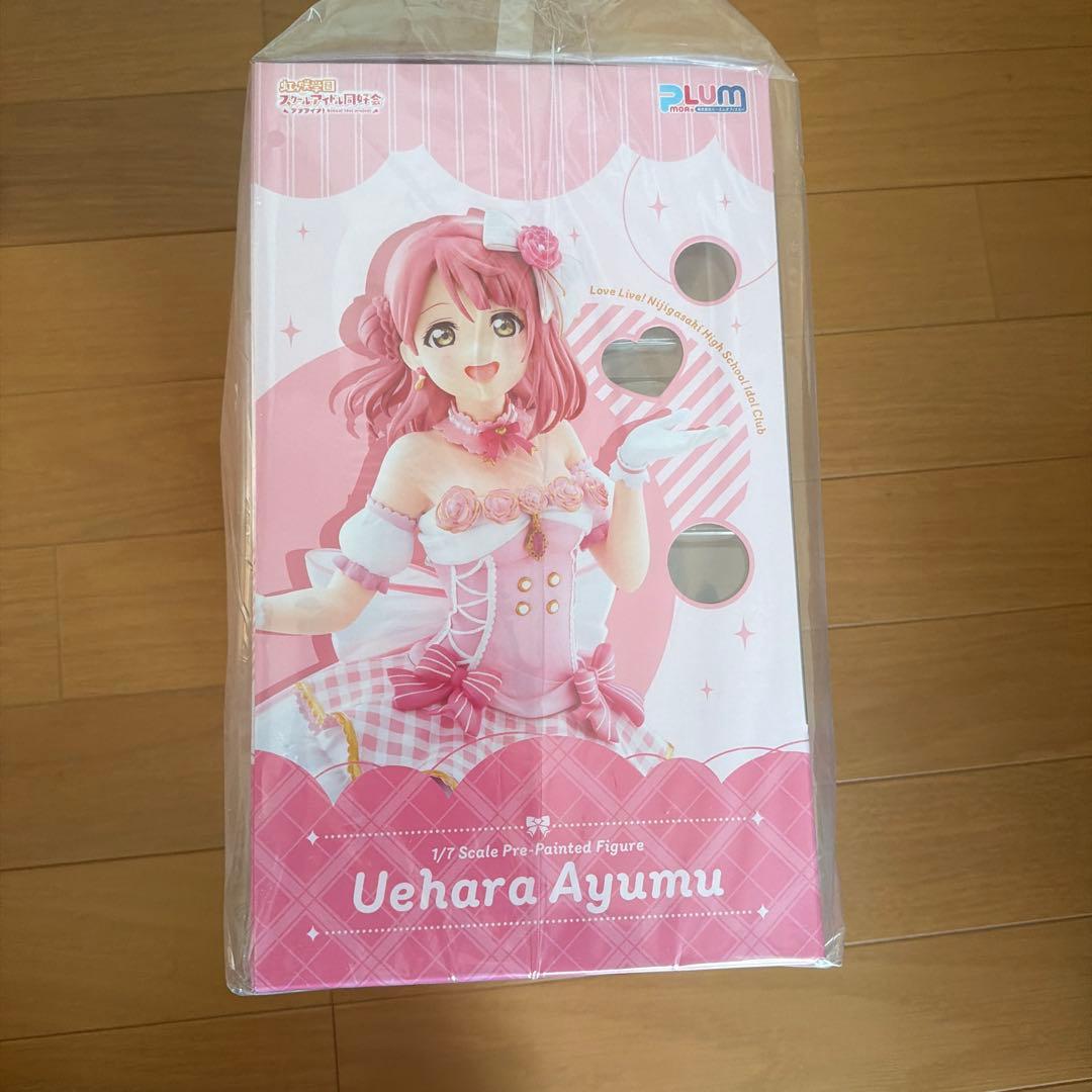 新品未開封 限定顔パーツ付き 虹ヶ咲 上原歩夢 フィギュア