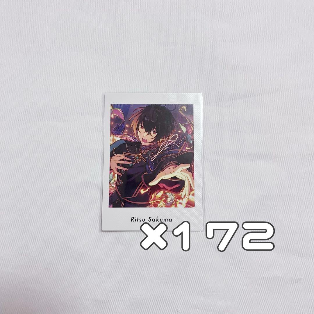 あんスタ ぱしゃっつ シャッフル action 朔間凛月