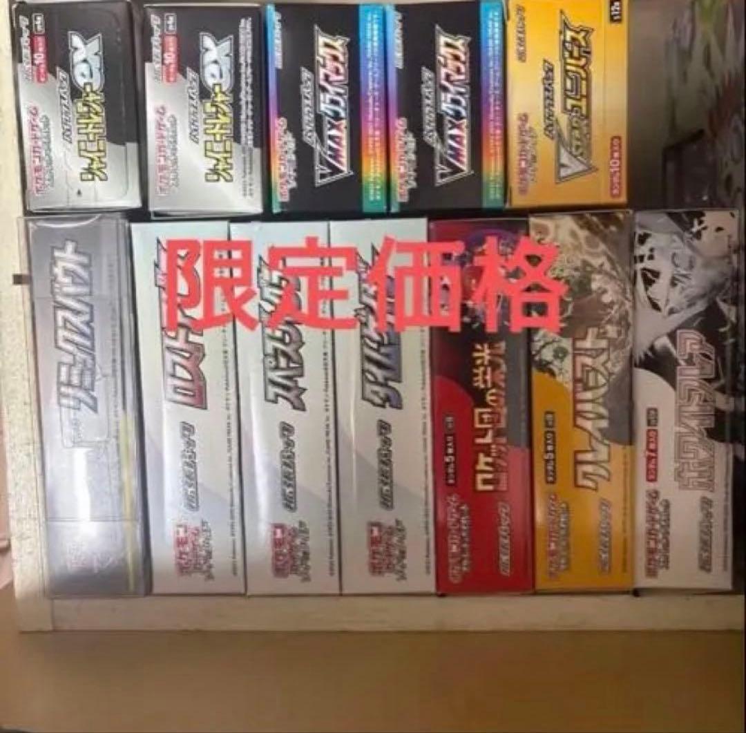 ポケモンカードゲーム ボックスセット