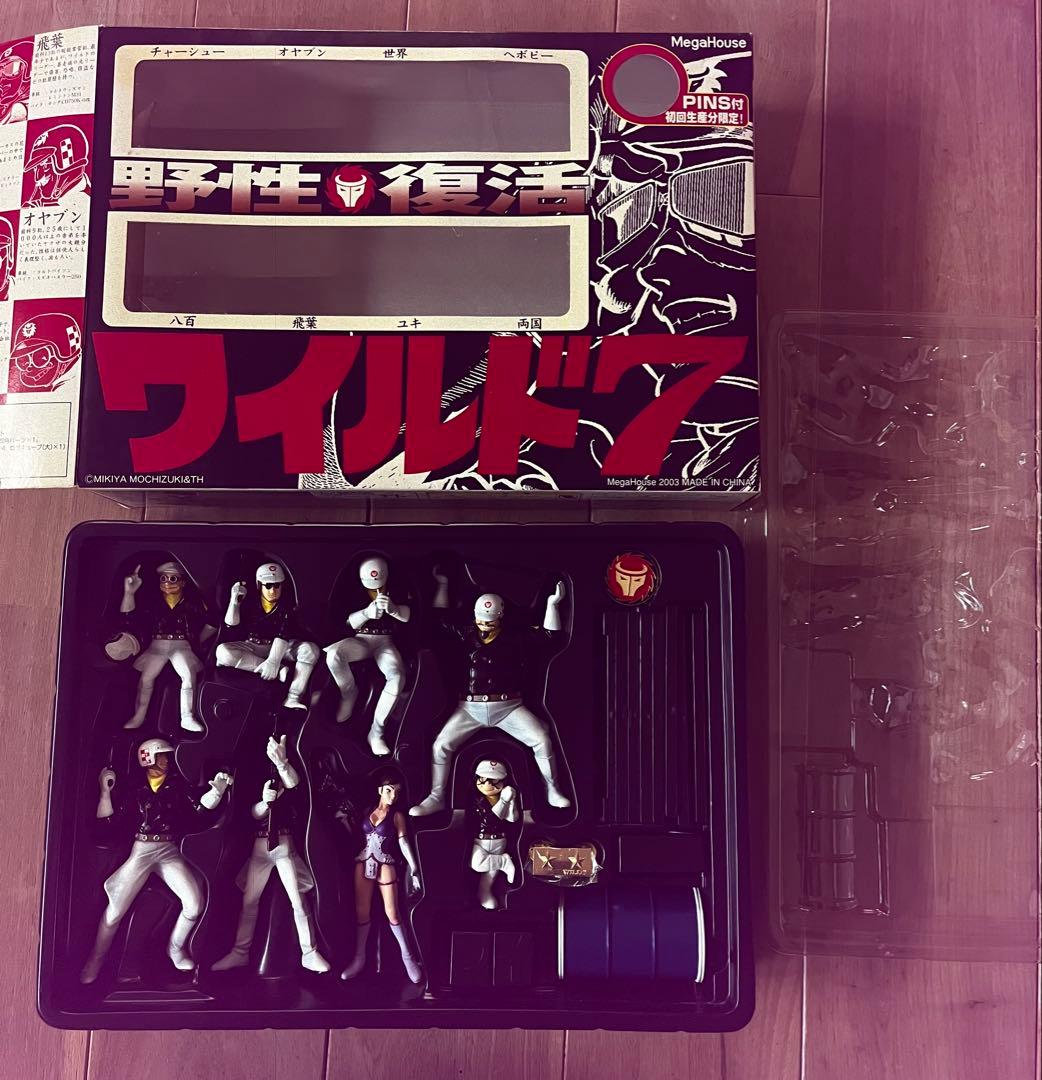 ワイルド7 野性復活 フィギュア 8体セット 限定ピンズ付き　望月三起也