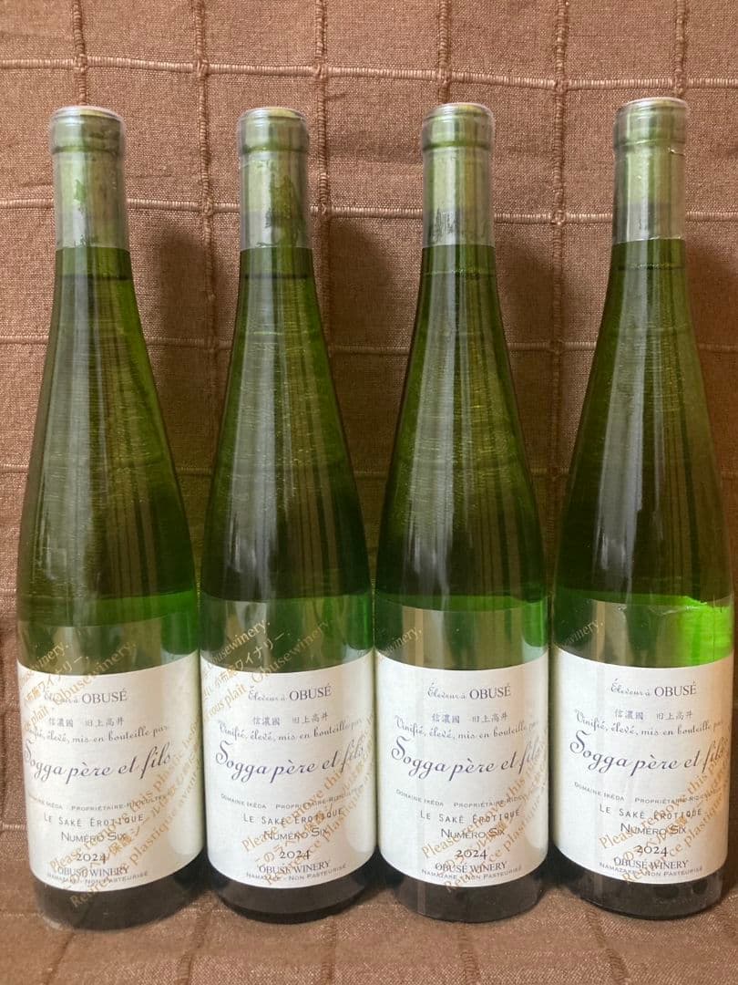 ヌメロシス　ソガペールエフィス　セット