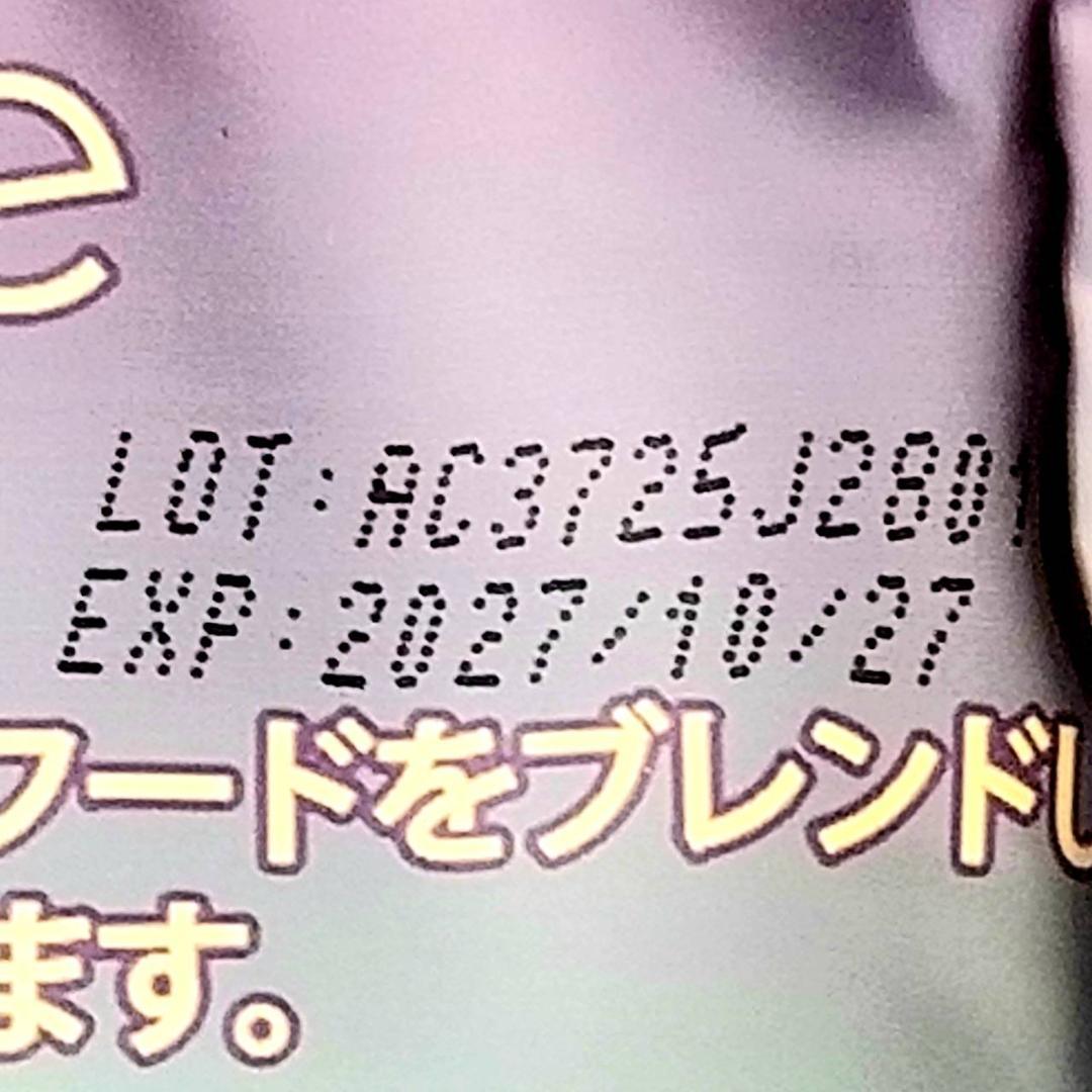 【ロイさん様】専用・青/緑、各360ｇ≪リクエスト特割特価≫