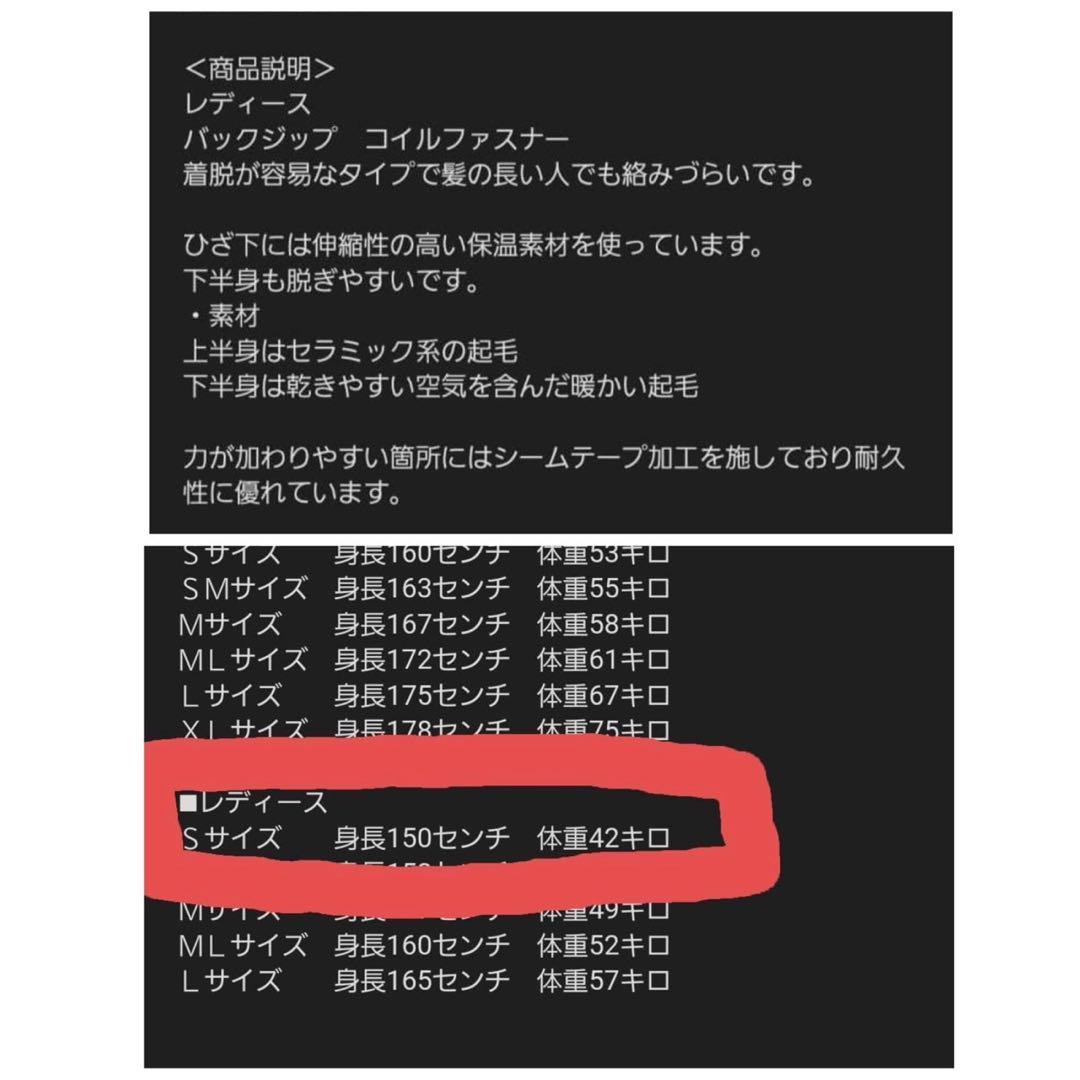 RINCON リンコン レディース 5mm セミドライ ウェットスーツ