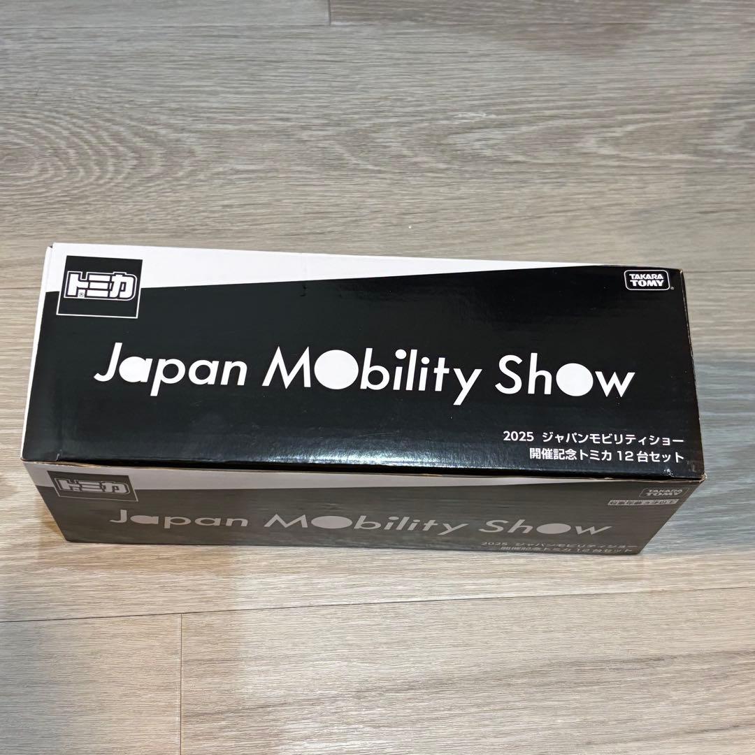 ジャパンモビリティショー　トミカ　2025　12点　未開封