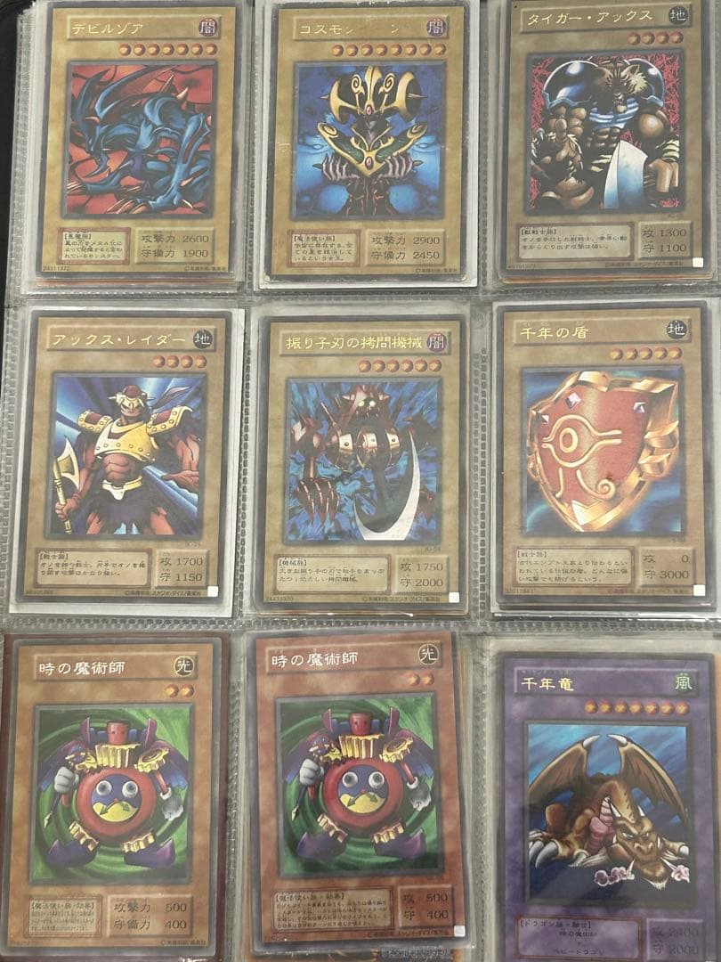 まとめ売り　遊戯王OCG トレーディングカードセット