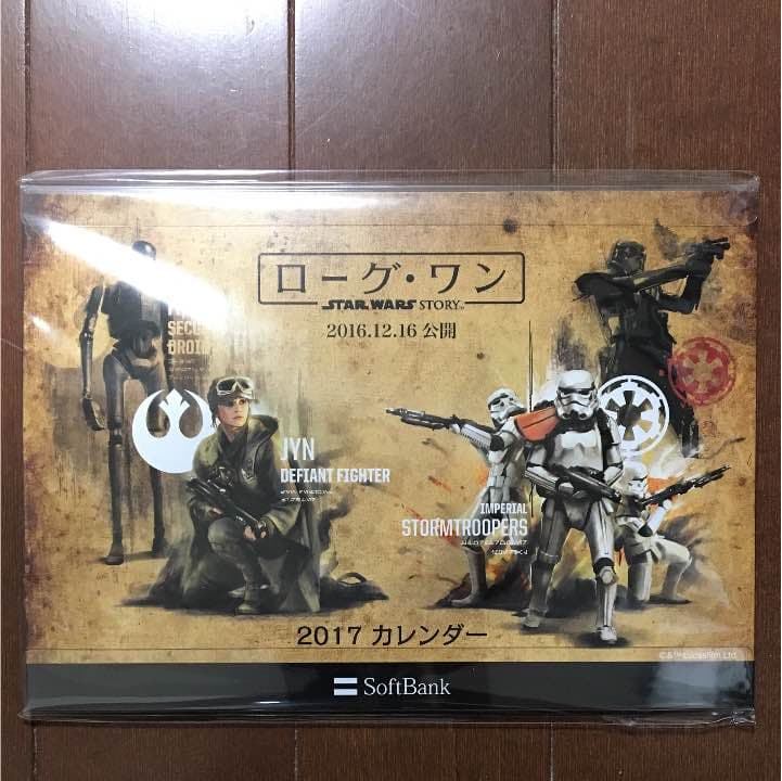 STAR WARS(スターウォーズ) 2017年卓上カレンダー