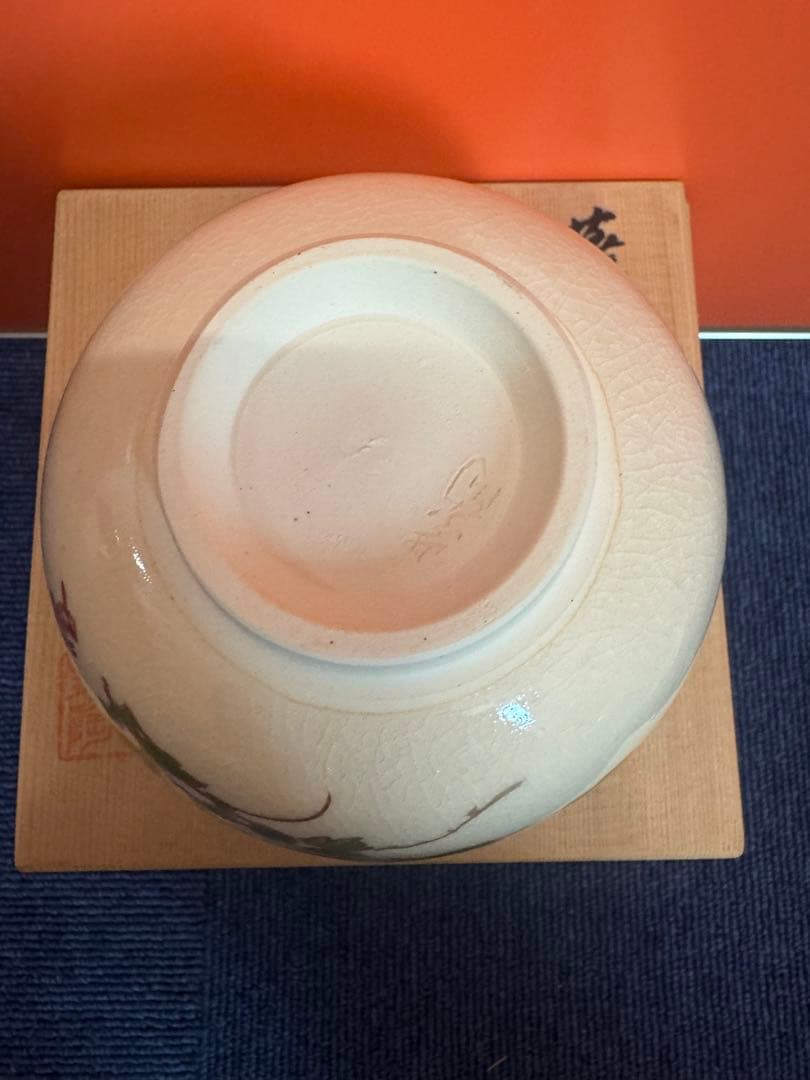 1975 薩摩焼　紫陶　茶碗