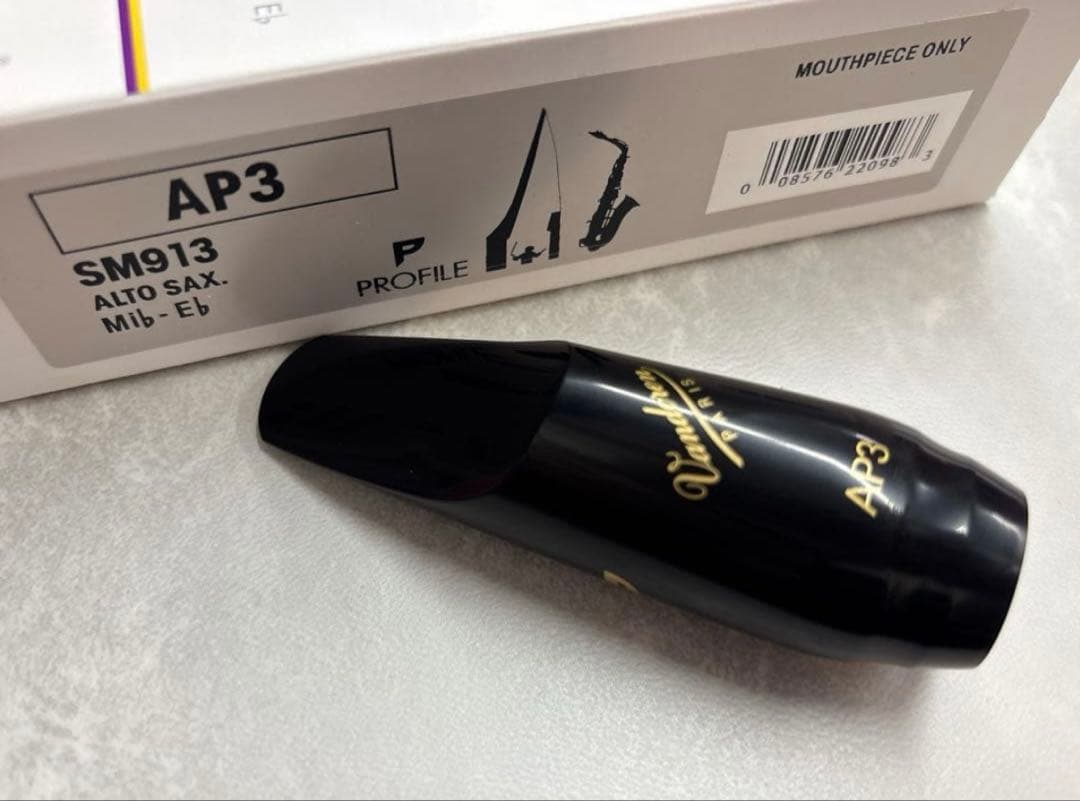 アルトサックスマウスピース Vandoren AP3