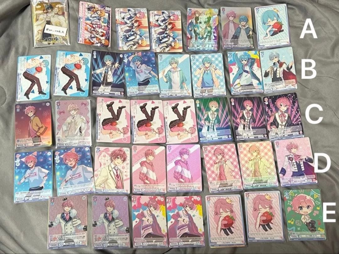 すとぷり カード類