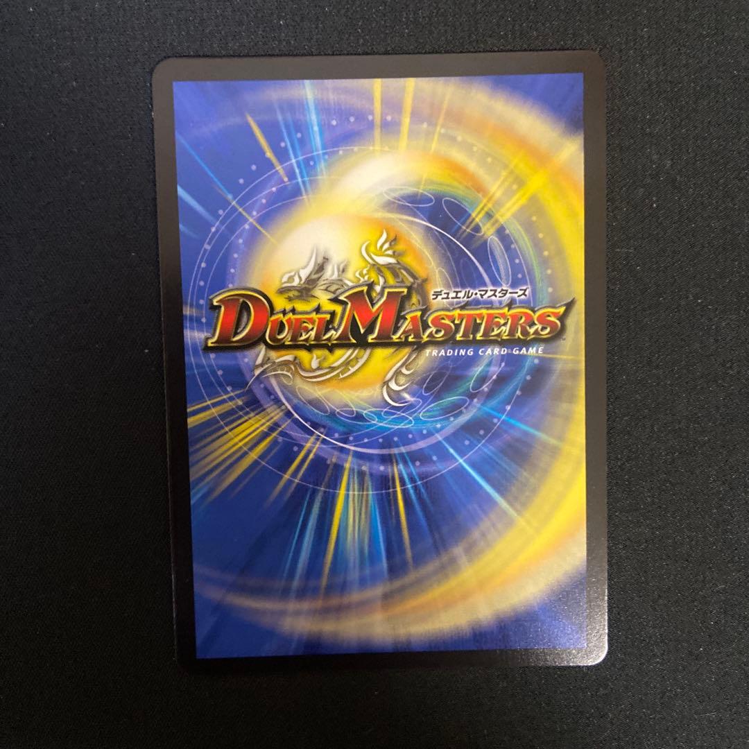 デュエルマスターズ gesuto