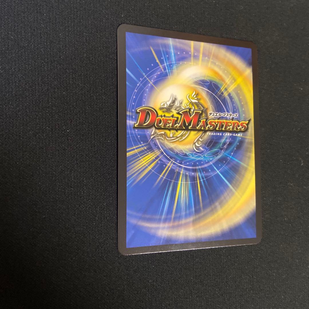 デュエルマスターズ gesuto