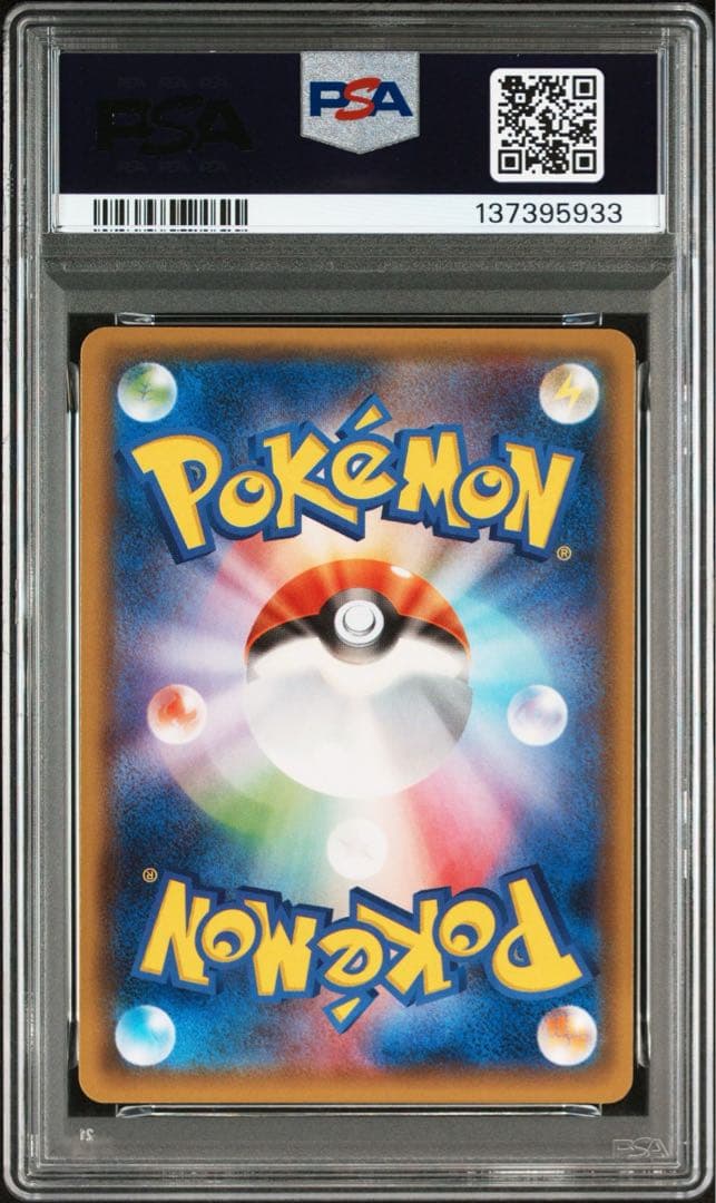 ポケモンカード　フーパ　プロモ　光輪の超魔神　PSA10