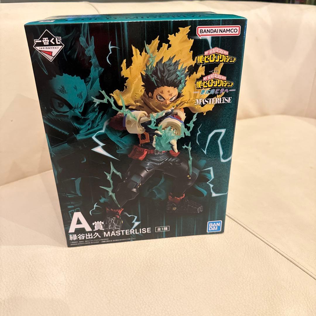 シ*ク様 僕のヒーローアカデミア ヒロアカ 一番くじ 緑谷出久 A賞