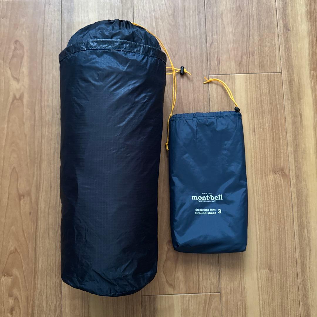 モンベル テント ステラリッジ3 旧モデル＋グラウンドシート