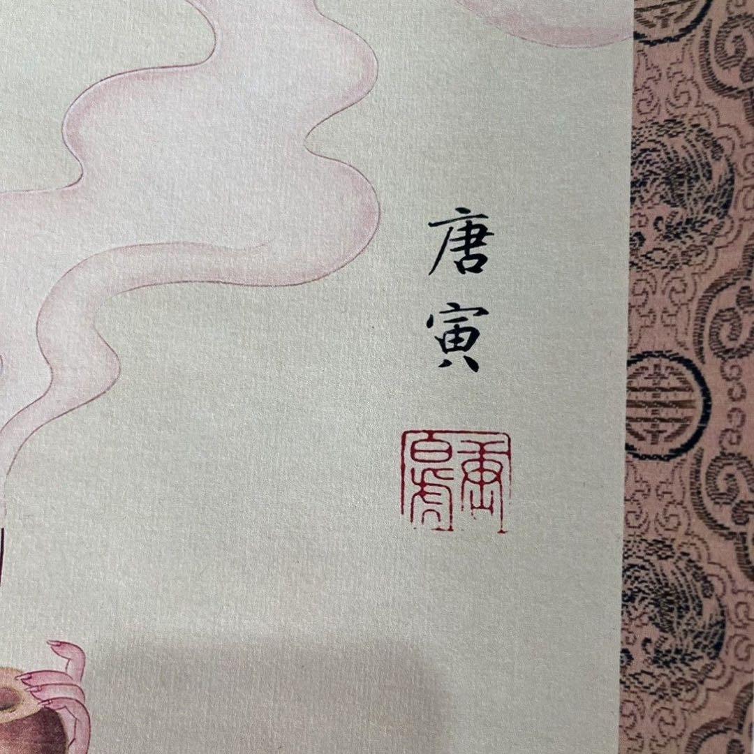 四大美女 唐寅 美人画 4本セット 掛け軸 中式装飾画 客間インテリア