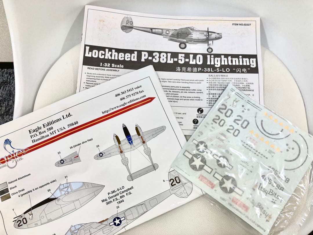 TRUMPETER 1/32 ロッキード P-38L-5-LO ライトニング