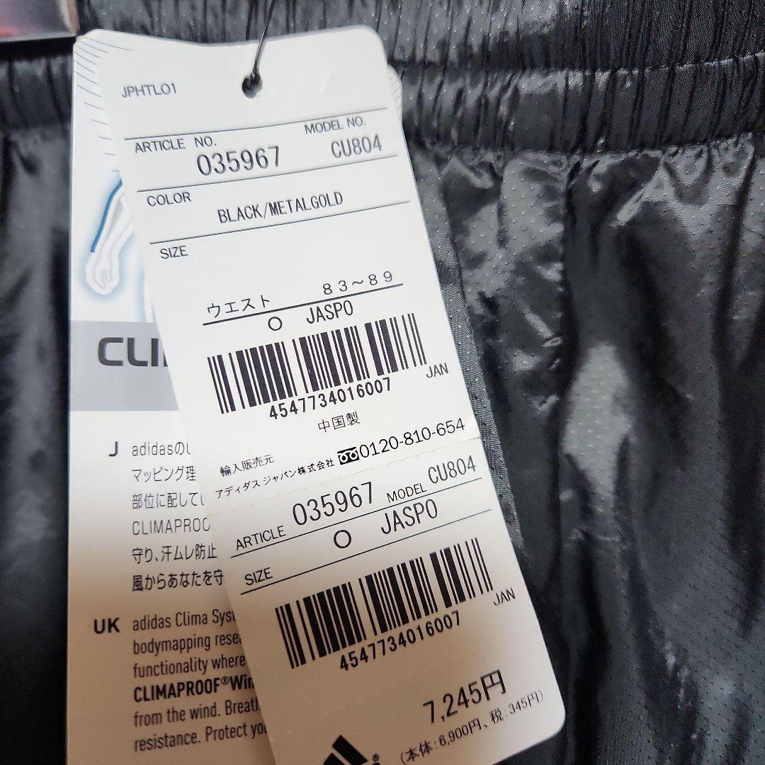 未使用　adidas CU805 ウィンドブレーカー上下 O 黒/黄色