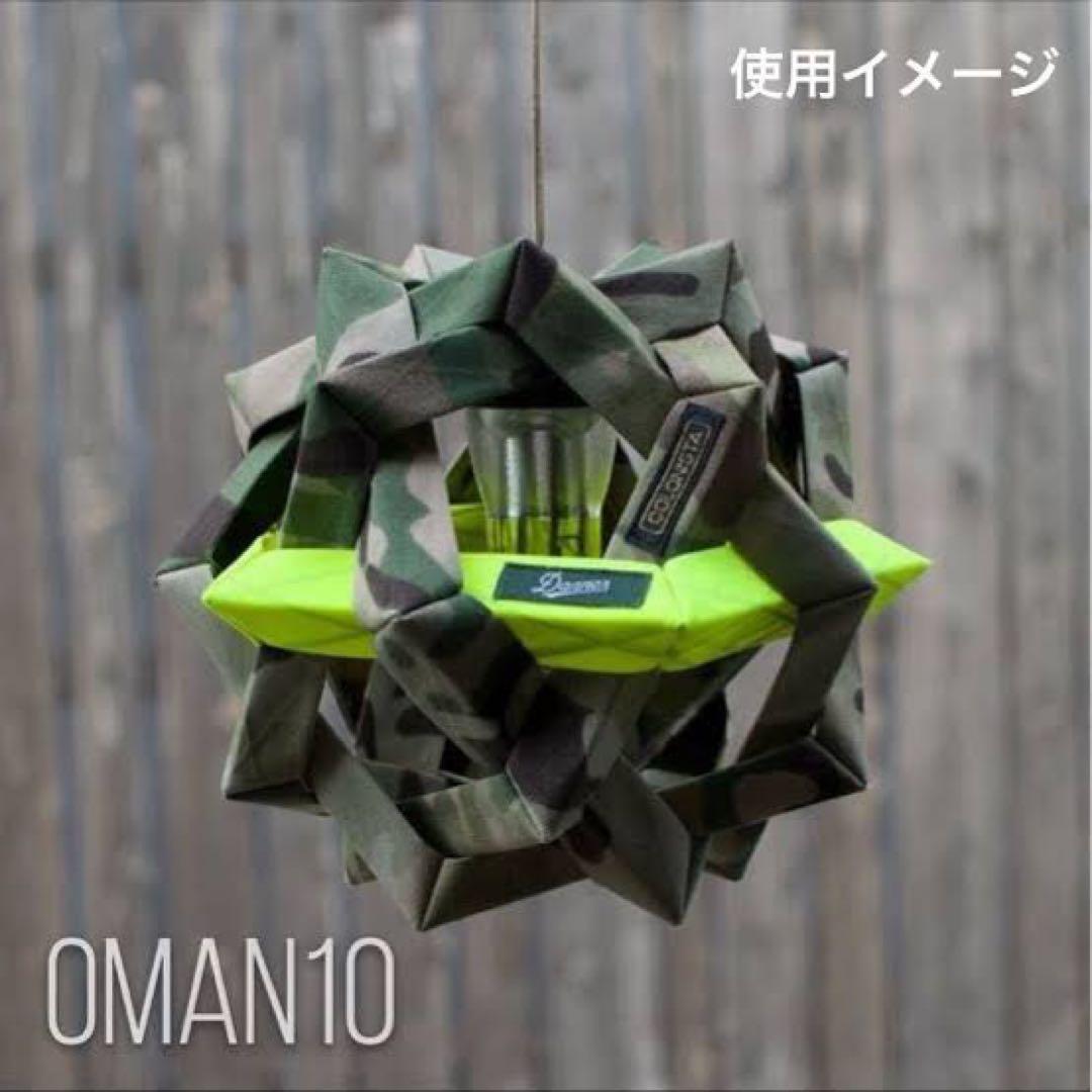 コロニスタ　迷彩　リアルツリー