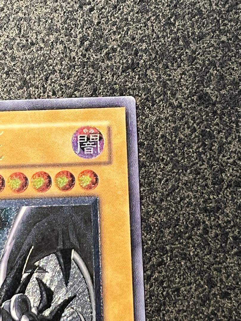 き*。様 真紅眼の黒竜　レリーフ　遊戯王