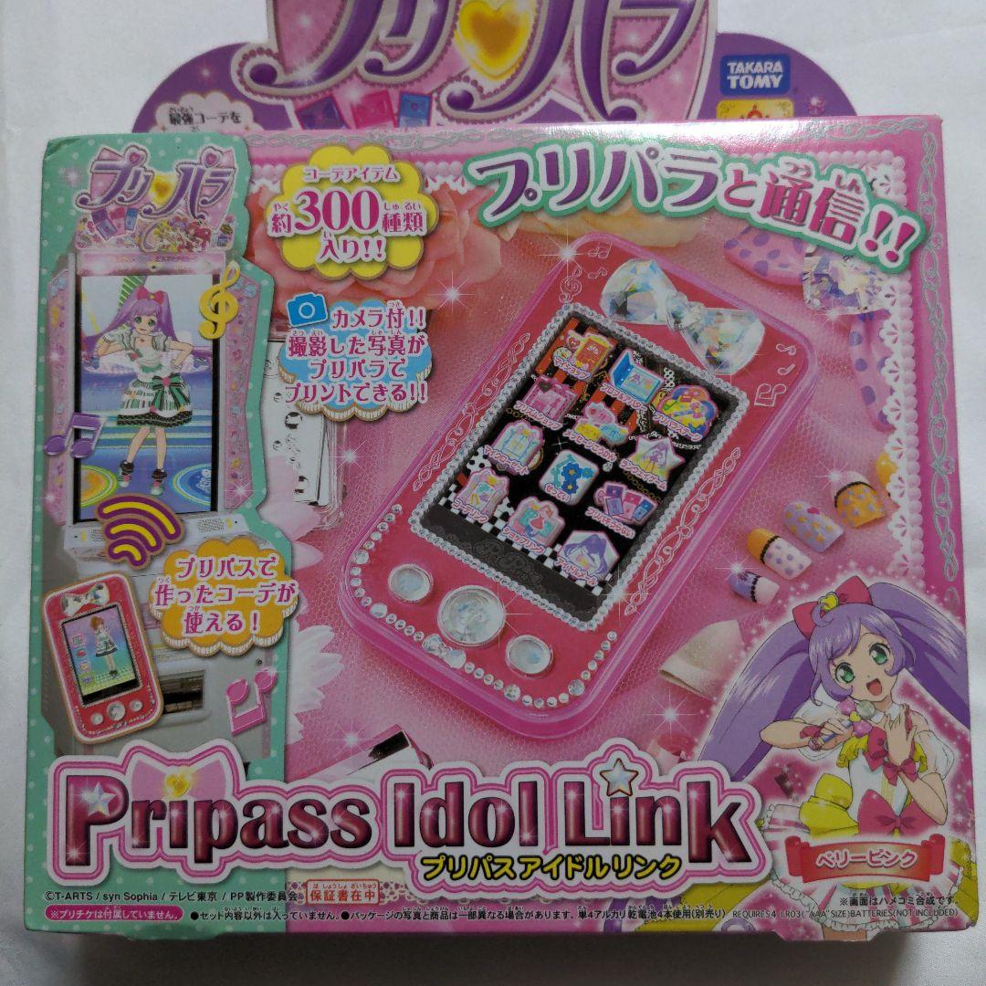 プリパラ　プリバス　アイドルリンク　ベリーピンク　未開封