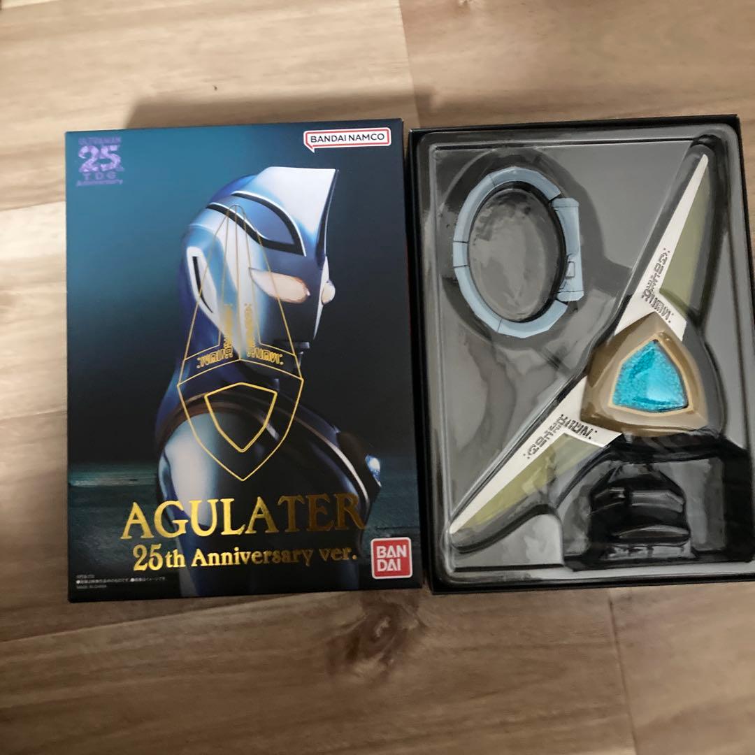 ウルトラレプリカ　アグレイター25th Anniversary ver.