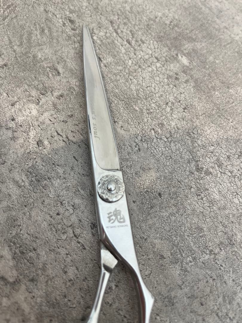 petganic 魂ハサミ ストレート　シザー　7インチ