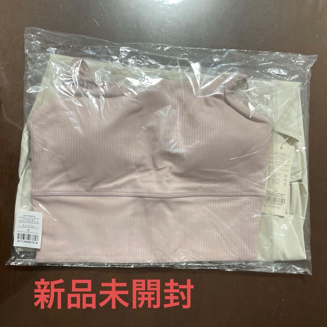 SUKALAバックツイストセパレートタンクトップSサイズ