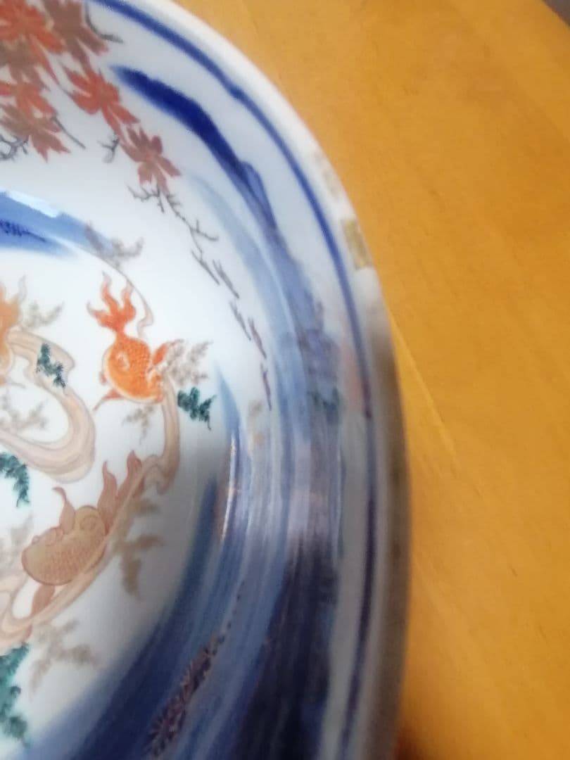 伊万里　金彩金魚図染付　希少古美術　陶磁器　ビンテージ　旧家蔵出