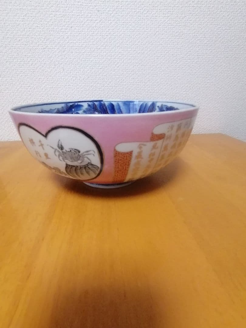 伊万里　金彩金魚図染付　希少古美術　陶磁器　ビンテージ　旧家蔵出