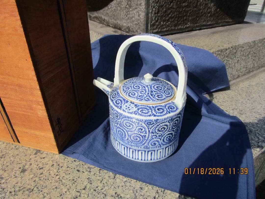 古伊万里　蛸唐草　水次　水指　江戸期保証　無傷と思います サイズ等写真にて 1個