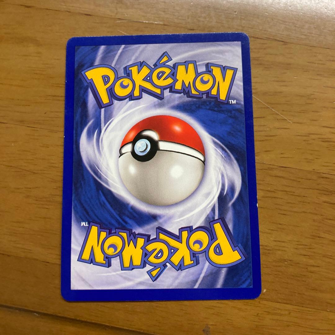 ポケモンカード　ミュウツー　20年ほど昔の　希少品
