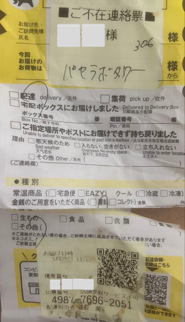 鋼の錬金術師　直筆サイン入り原画