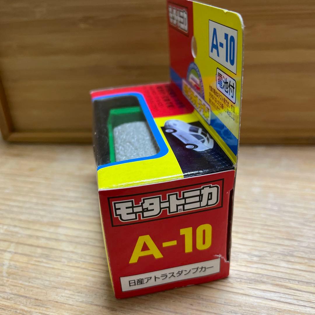 トミカ 日産 アトラスダンプカー モータートミカ 希少 タカラ トミー 美品